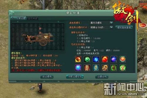 网游游戏中心 网游游戏中心