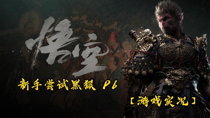 课程内容